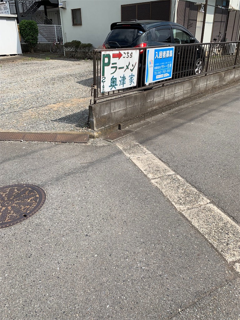 f:id:kazenomata26:20190930133317j:image