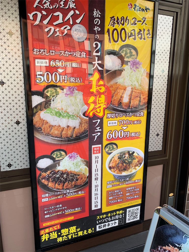 f:id:kazenomata26:20191005131208j:image f:id:kazenomata26:20191005131208j:image