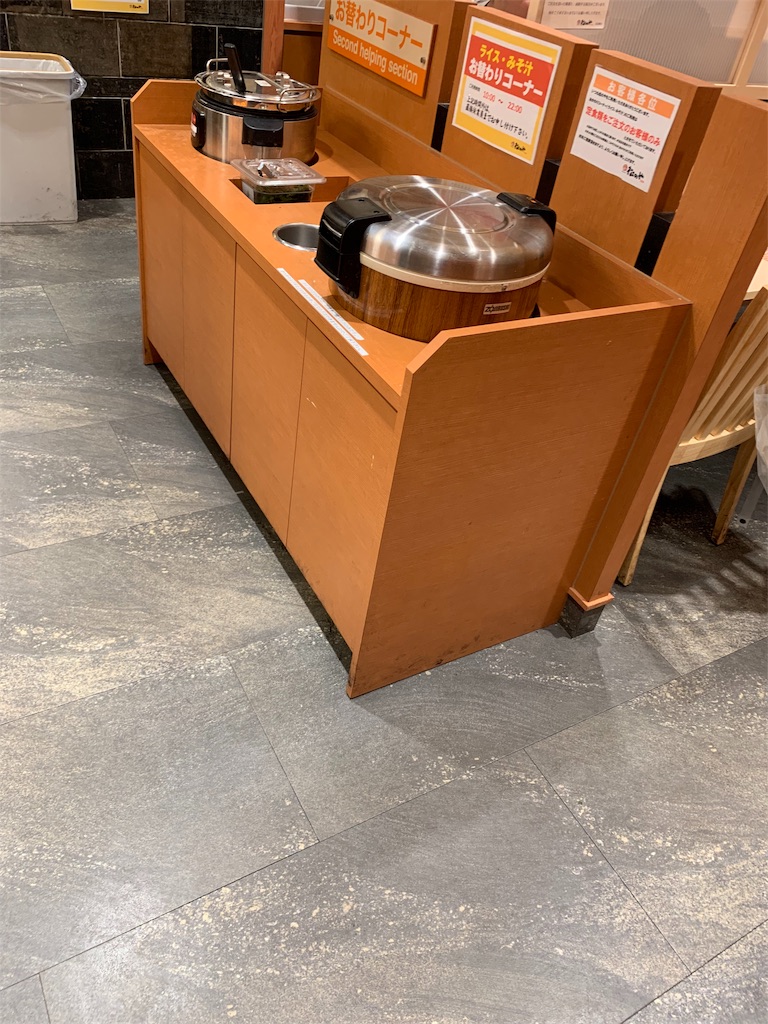 f:id:kazenomata26:20191005131905j:image f:id:kazenomata26:20191005131905j:image