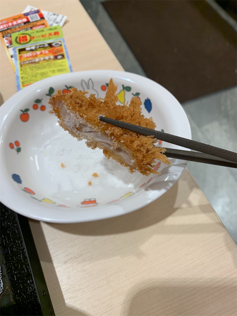 f:id:kazenomata26:20191005170101j:image f:id:kazenomata26:20191005170101j:image