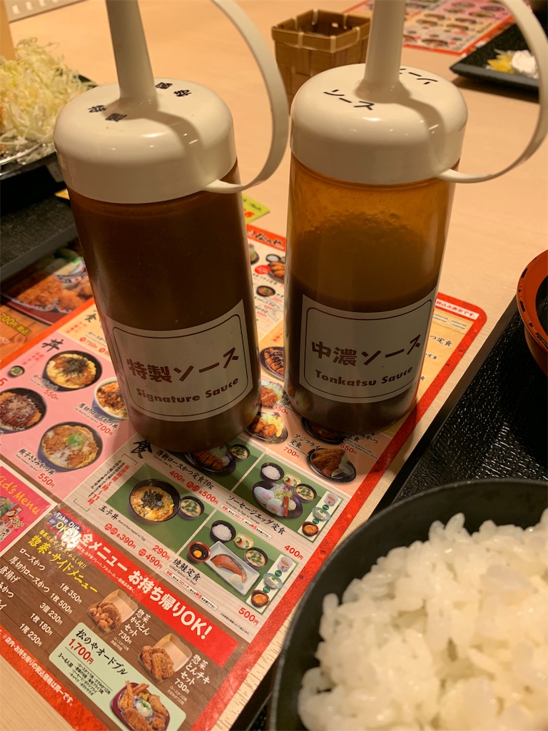 f:id:kazenomata26:20191005170502j:image f:id:kazenomata26:20191005170502j:image