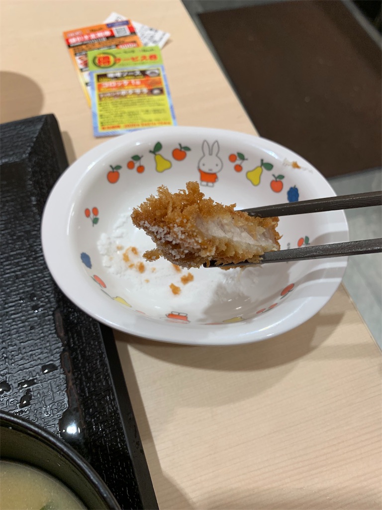 f:id:kazenomata26:20191005173111j:image f:id:kazenomata26:20191005173111j:image