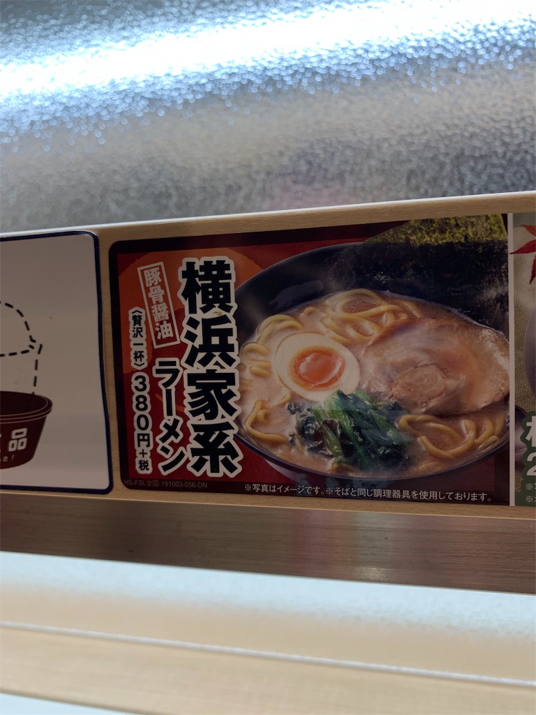 f:id:kazenomata26:20191025200217j:image f:id:kazenomata26:20191025200217j:image
