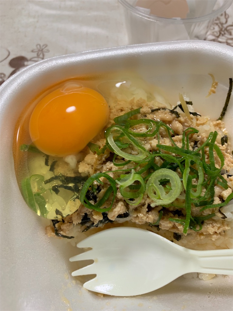 f:id:kazenomata26:20191106084704j:image