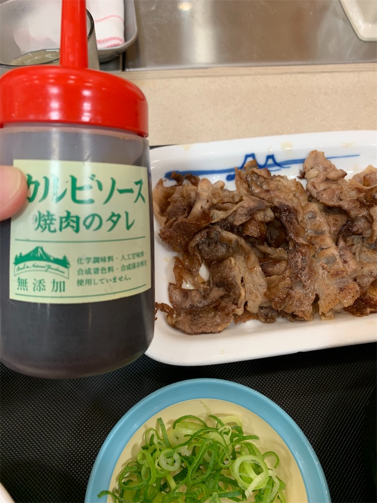 f:id:kazenomata26:20191115075006j:image