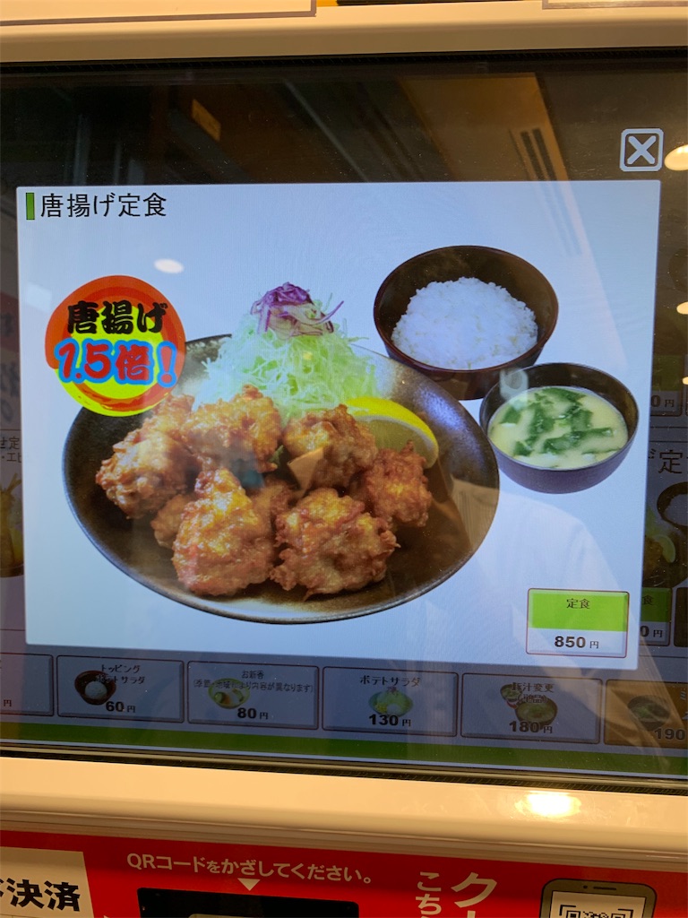 f:id:kazenomata26:20191202121124j:image f:id:kazenomata26:20191202121124j:image