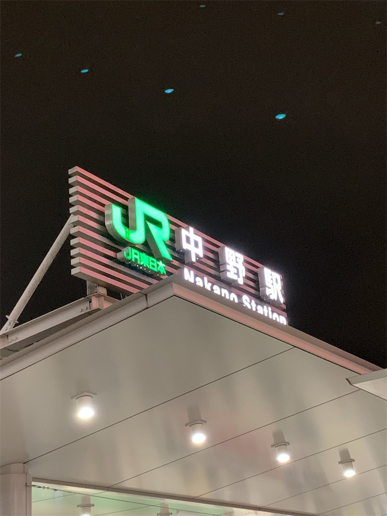 f:id:kazenomata26:20191204065107j:image