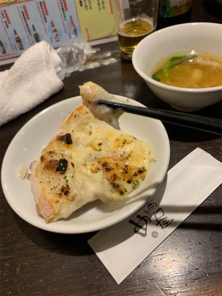 f:id:kazenomata26:20191204145152j:image