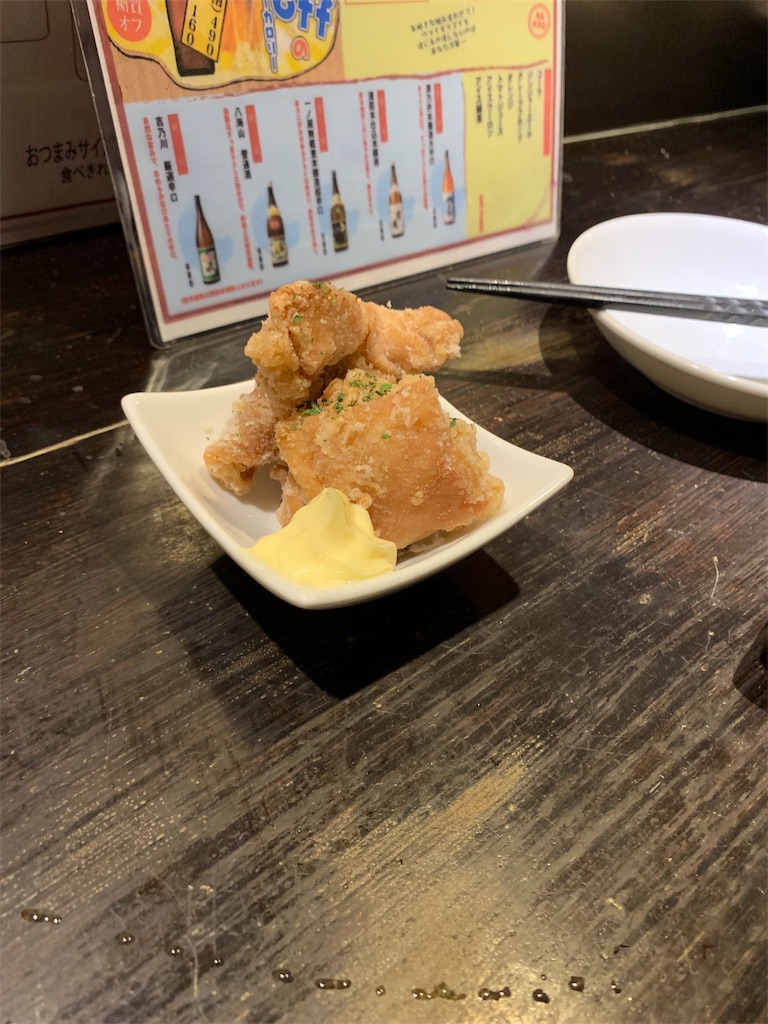f:id:kazenomata26:20191204160913j:image
