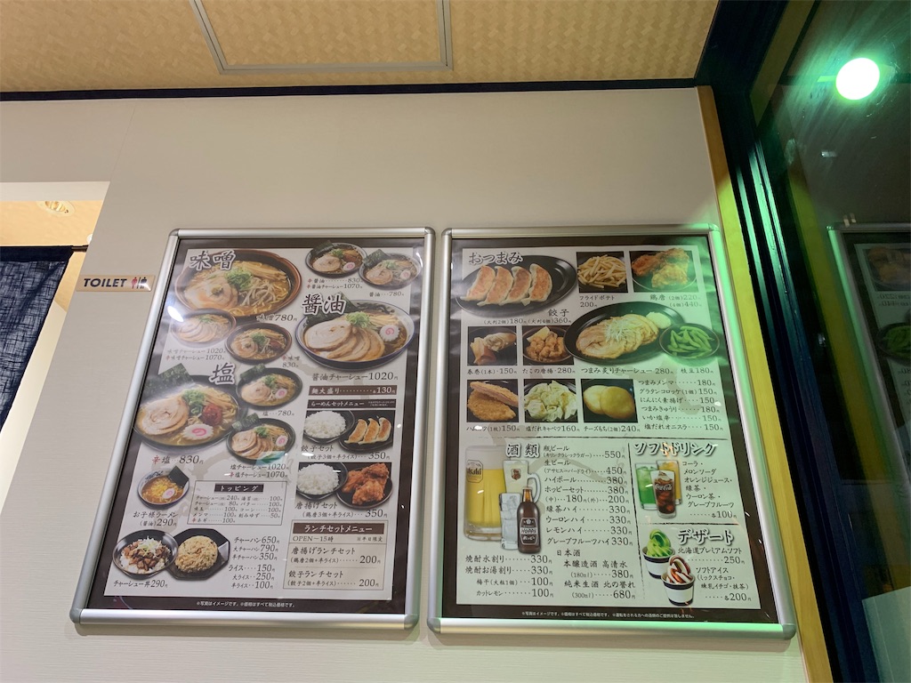 f:id:kazenomata26:20191210124128j:image f:id:kazenomata26:20191210124128j:image
