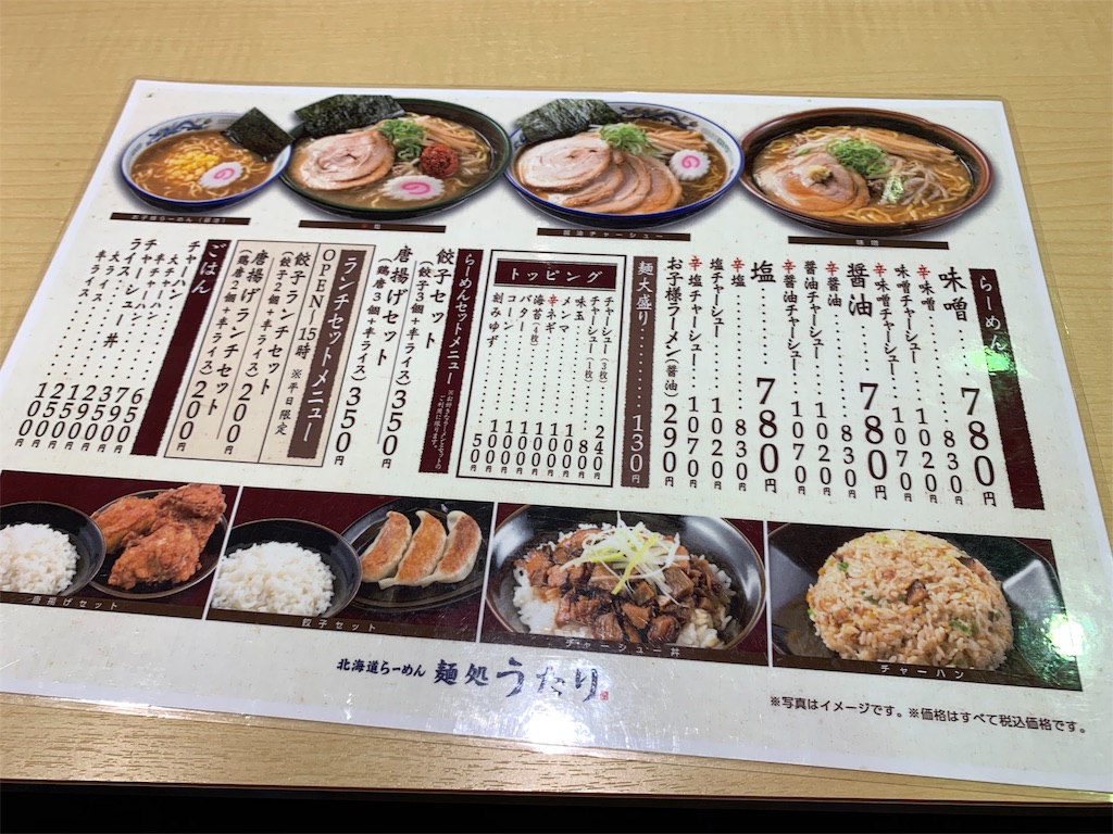 f:id:kazenomata26:20191210131331j:image f:id:kazenomata26:20191210131331j:image