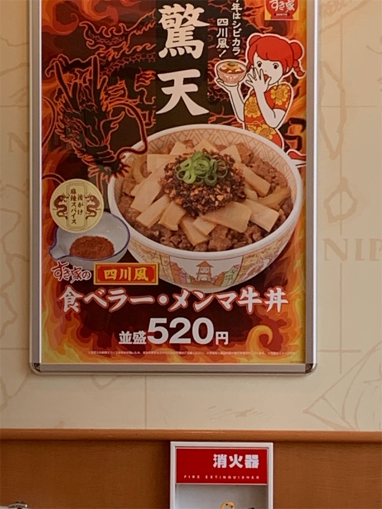 f:id:kazenomata26:20191210140542j:image f:id:kazenomata26:20191210140542j:image