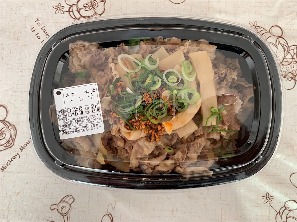 f:id:kazenomata26:20191210140626j:image f:id:kazenomata26:20191210140626j:image