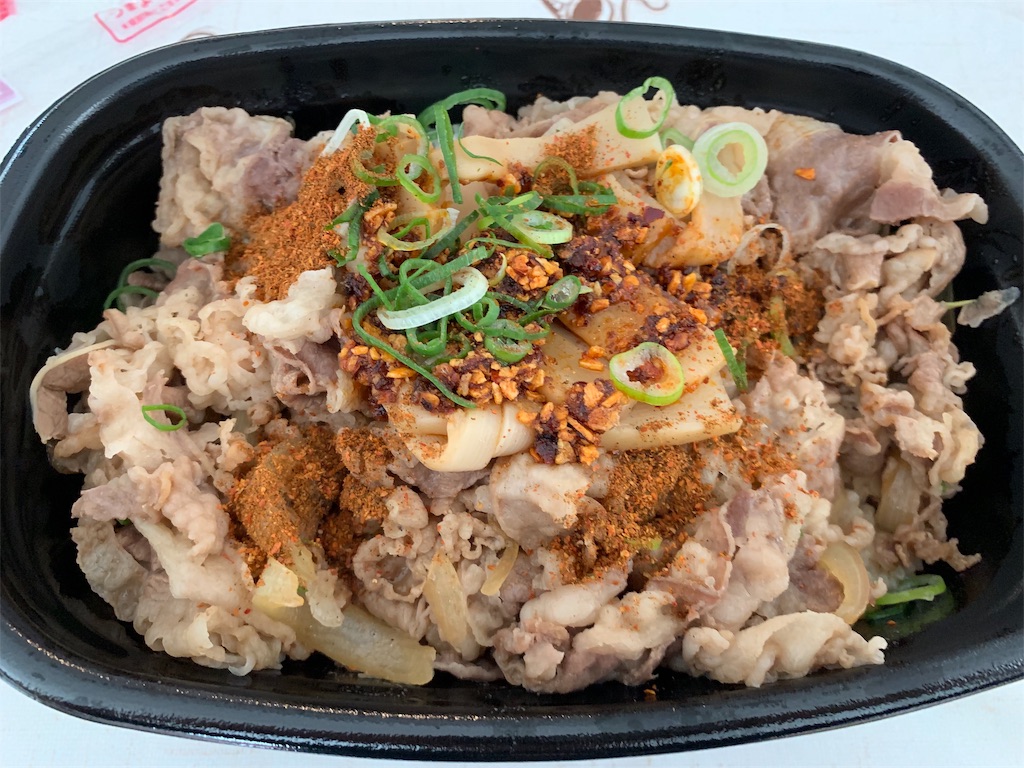 f:id:kazenomata26:20191210143452j:image f:id:kazenomata26:20191210143452j:image