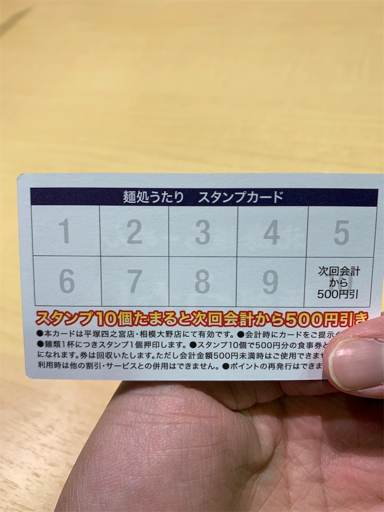 f:id:kazenomata26:20191210171217j:image f:id:kazenomata26:20191210171217j:image