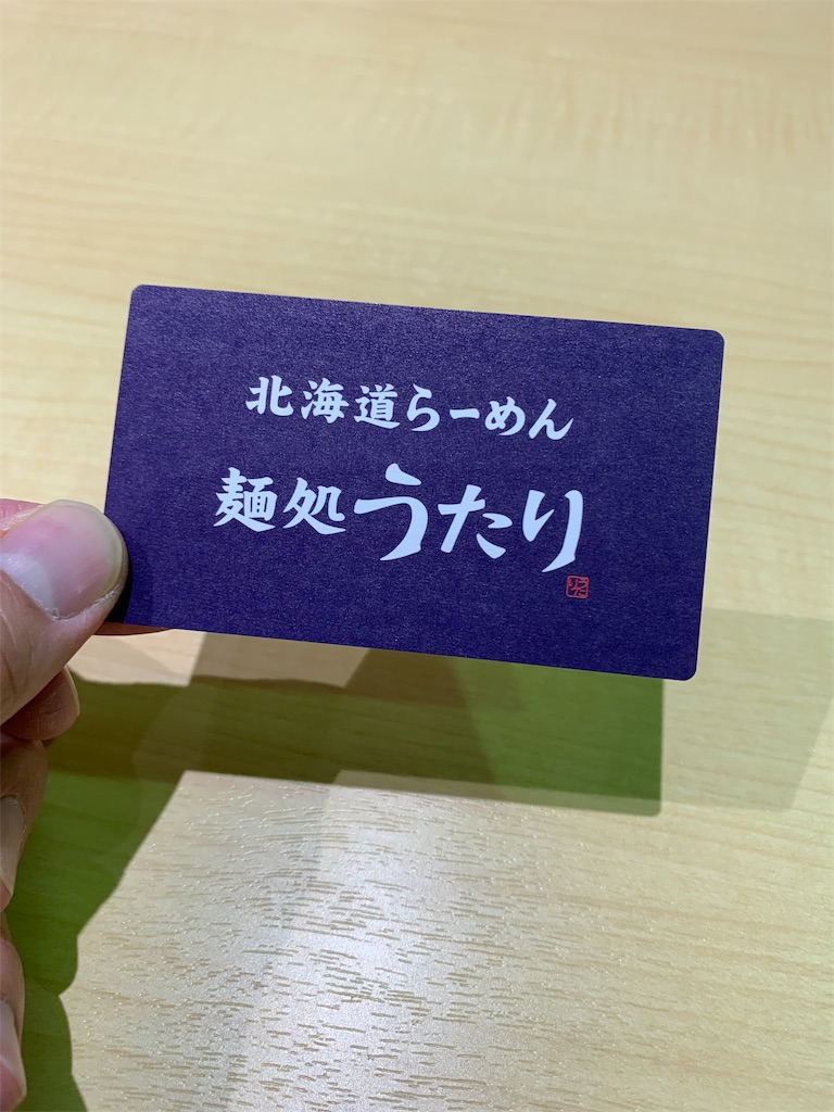 f:id:kazenomata26:20191210171220j:image f:id:kazenomata26:20191210171220j:image