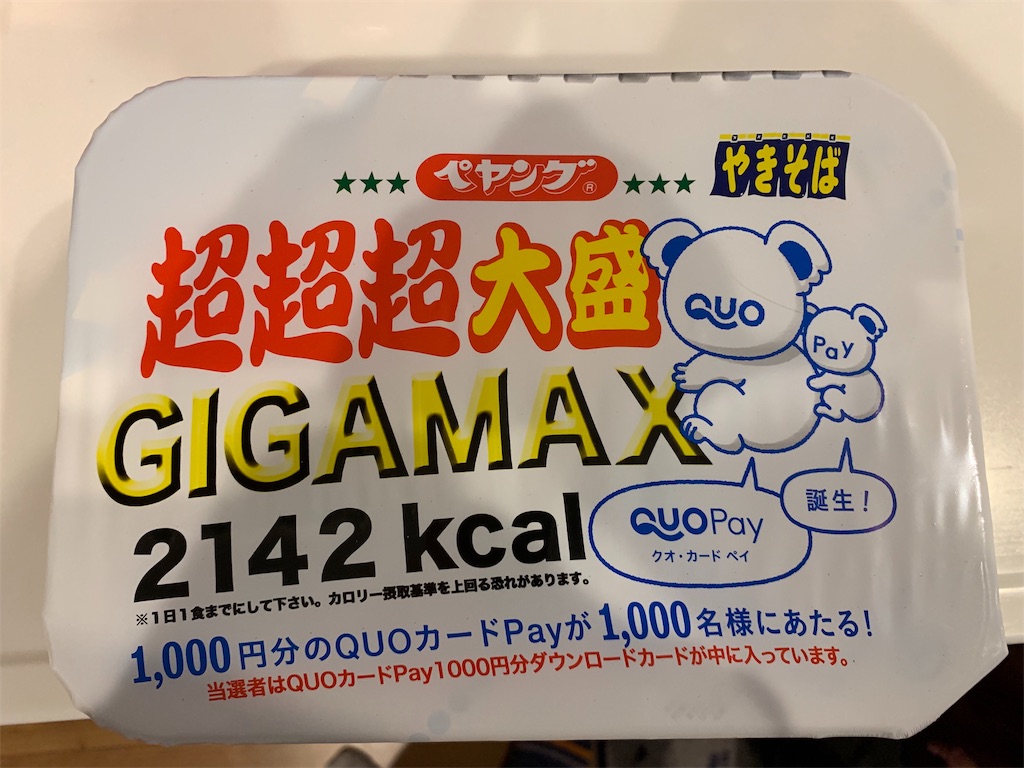 f:id:kazenomata26:20191212081146j:image f:id:kazenomata26:20191212081146j:image