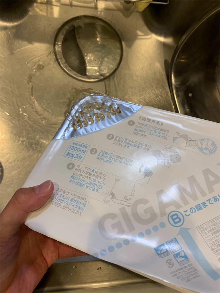 f:id:kazenomata26:20191213062737j:image f:id:kazenomata26:20191213062737j:image