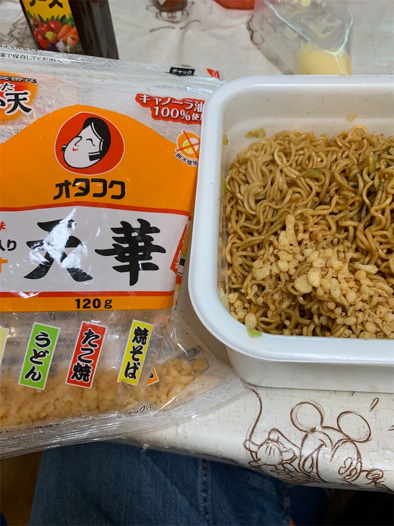 f:id:kazenomata26:20191213112523j:image f:id:kazenomata26:20191213112523j:image