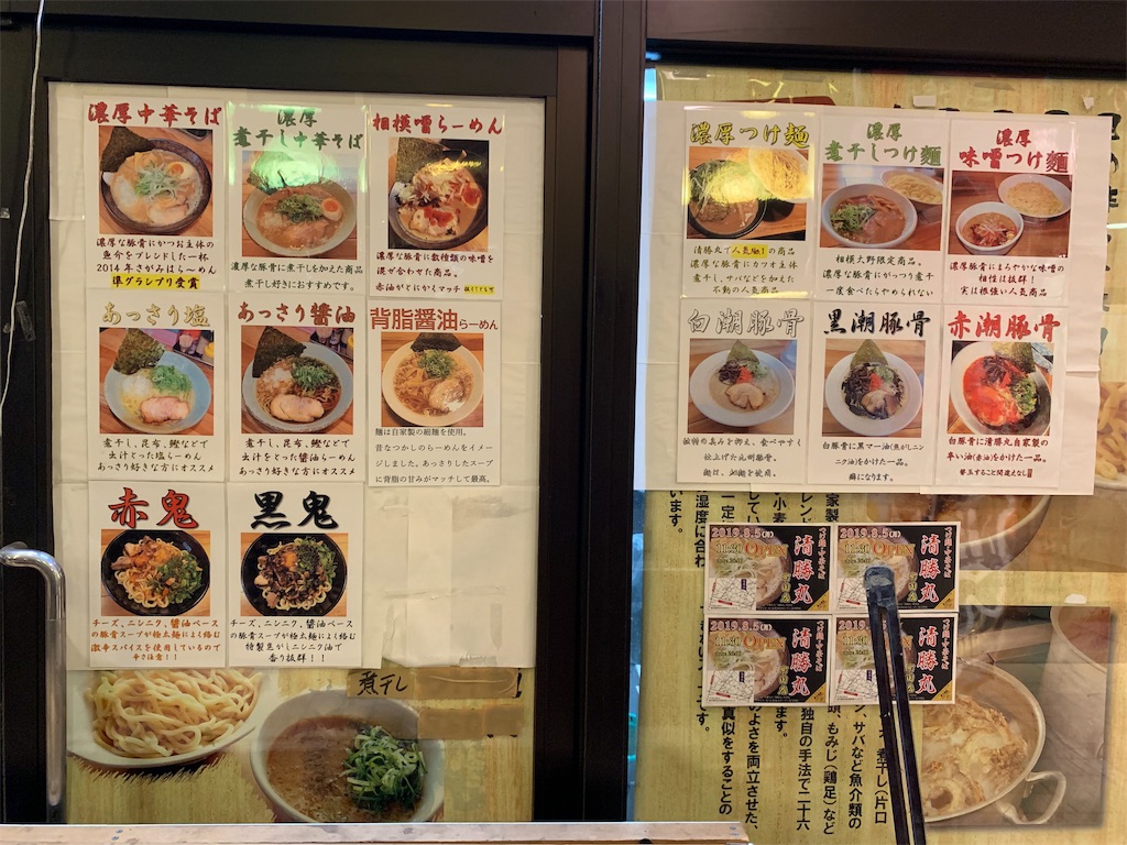 f:id:kazenomata26:20191213155621j:image