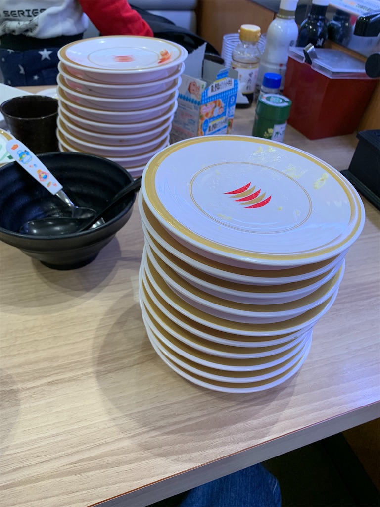 f:id:kazenomata26:20191226070115j:image f:id:kazenomata26:20191226070115j:image