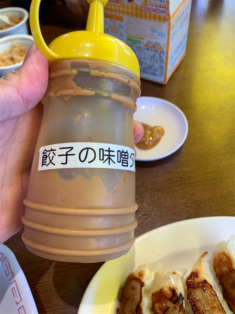 f:id:kazenomata26:20200119201912j:image f:id:kazenomata26:20200119201912j:image