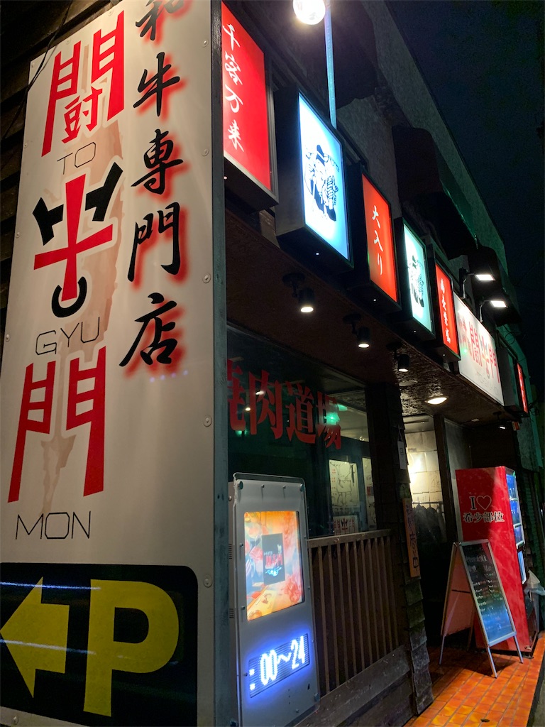 f:id:kazenomata26:20200127073626j:image
