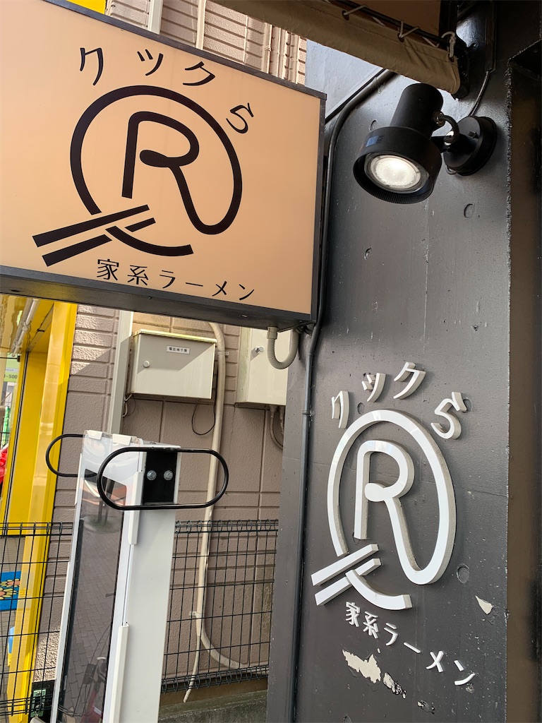 f:id:kazenomata26:20200218161401j:image