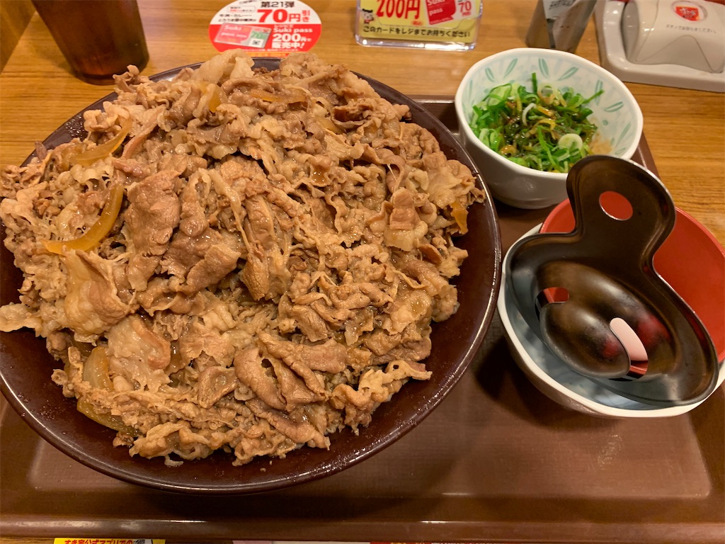 f:id:kazenomata26:20200313044509j:image
