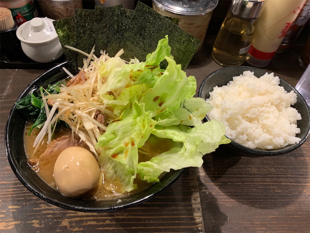 f:id:kazenomata26:20200321184333j:image
