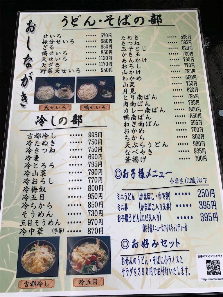 f:id:kazenomata26:20200323130403j:image f:id:kazenomata26:20200323130403j:image