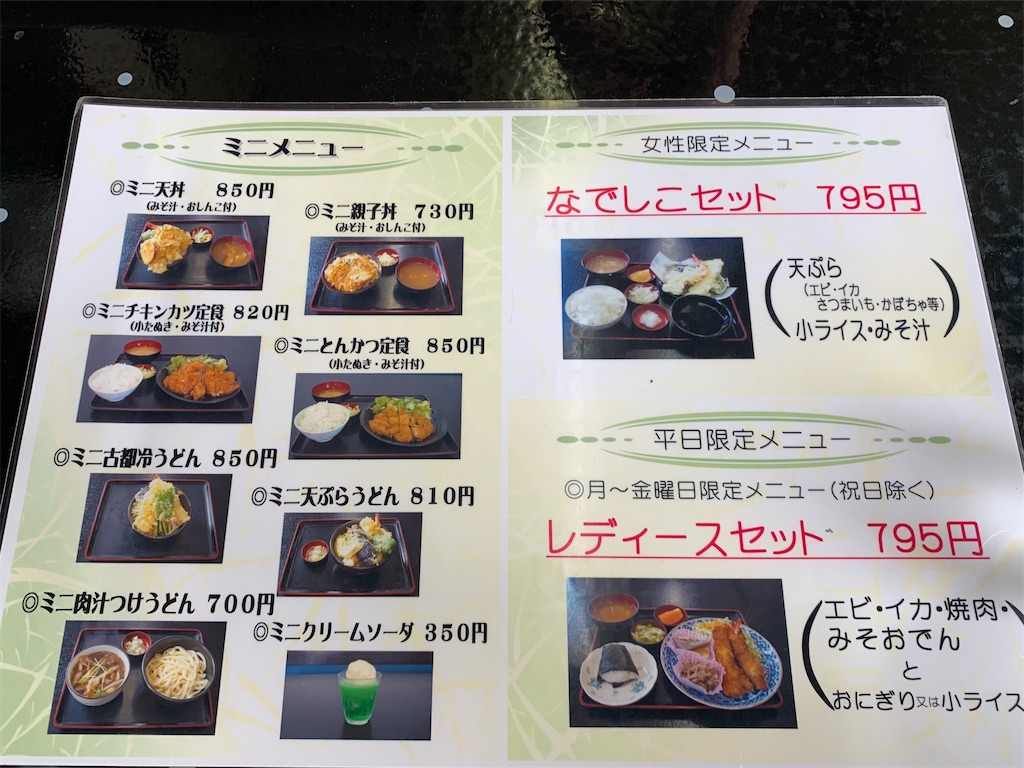 f:id:kazenomata26:20200323194632j:image f:id:kazenomata26:20200323194632j:image