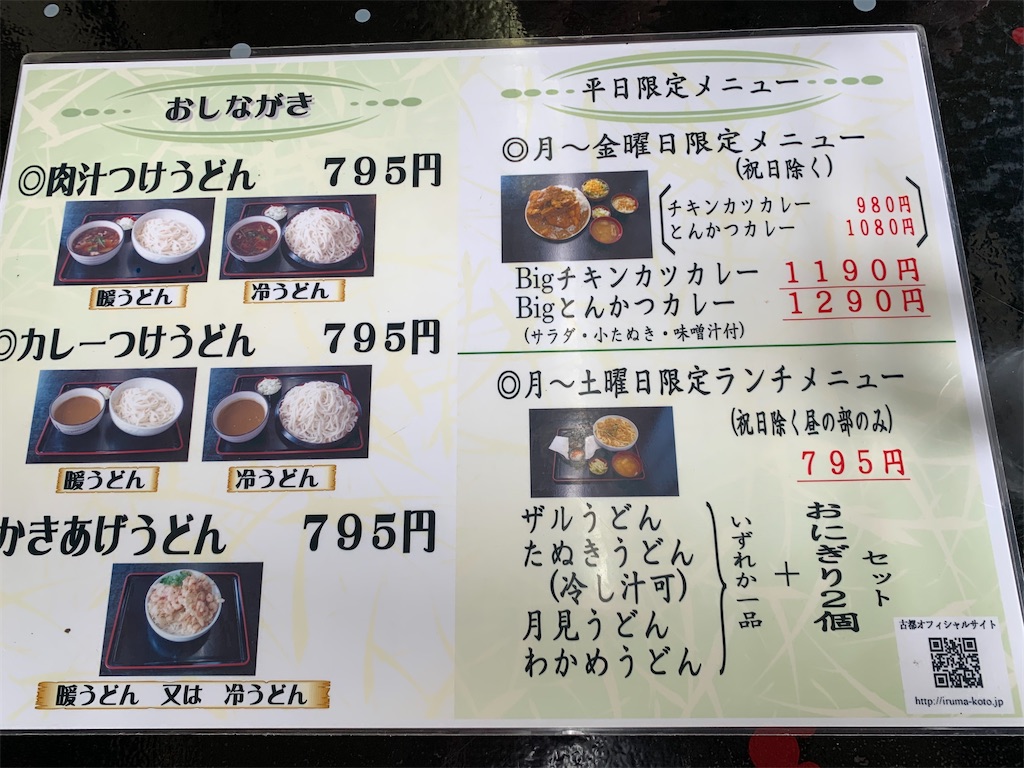 f:id:kazenomata26:20200323194635j:image f:id:kazenomata26:20200323194635j:image