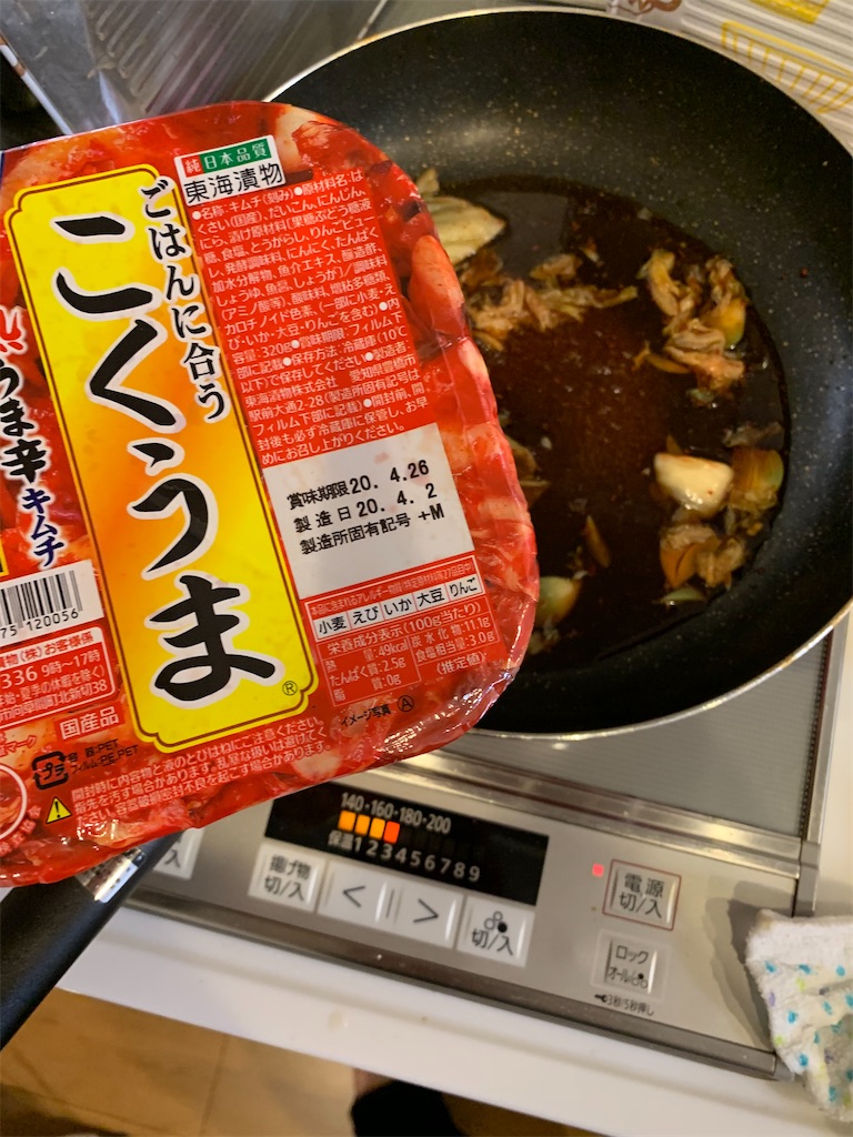 f:id:kazenomata26:20200418174323j:image f:id:kazenomata26:20200418174323j:image