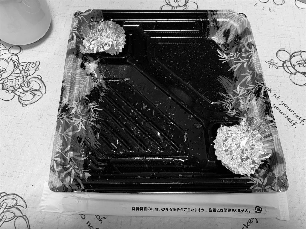 f:id:kazenomata26:20200427202616j:image