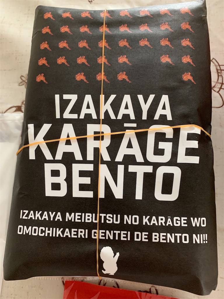 f:id:kazenomata26:20200510180403j:image f:id:kazenomata26:20200510180403j:image
