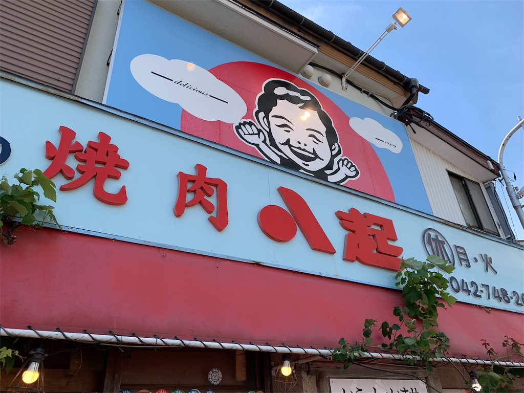 f:id:kazenomata26:20200514161349j:image f:id:kazenomata26:20200514161349j:image