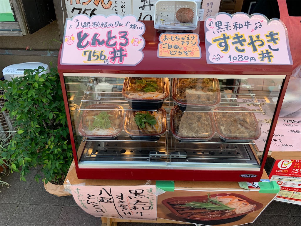f:id:kazenomata26:20200514165106j:image f:id:kazenomata26:20200514165106j:image