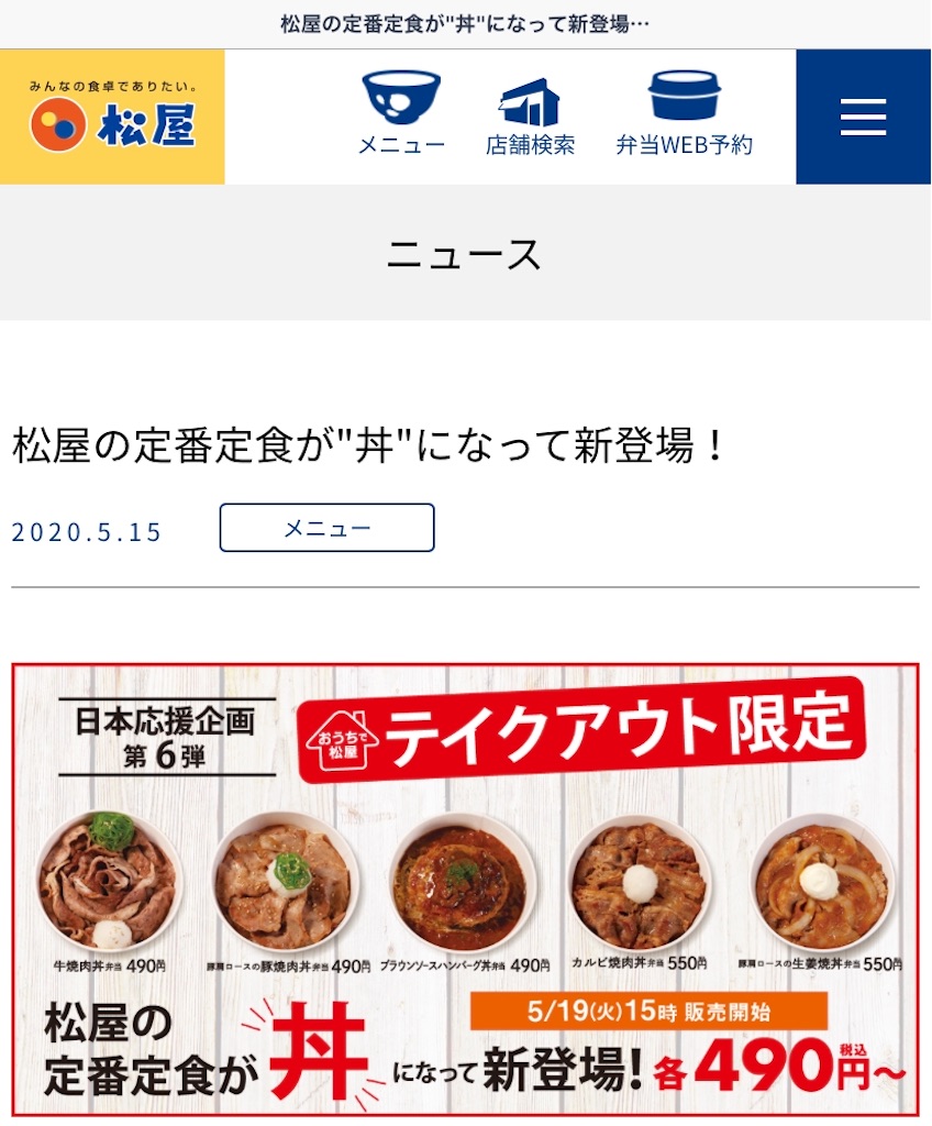 f:id:kazenomata26:20200524110435j:image f:id:kazenomata26:20200524110435j:image