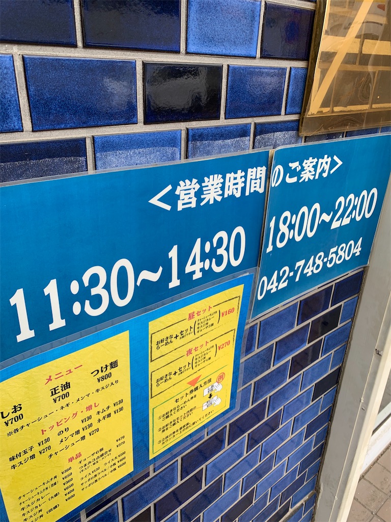f:id:kazenomata26:20200601203937j:image f:id:kazenomata26:20200601203937j:image