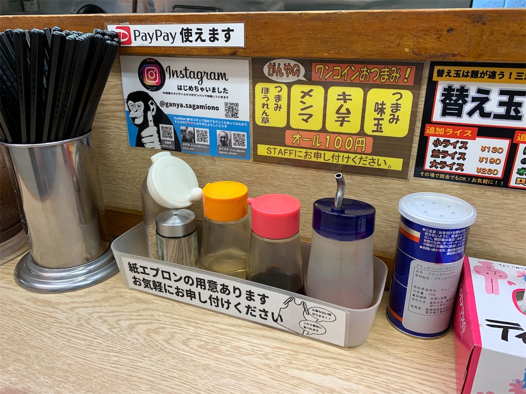 f:id:kazenomata26:20200603050534j:image