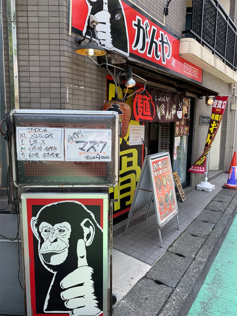 f:id:kazenomata26:20200607144436j:image