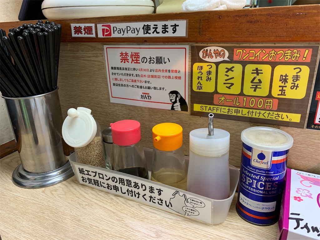 f:id:kazenomata26:20200607145010j:image