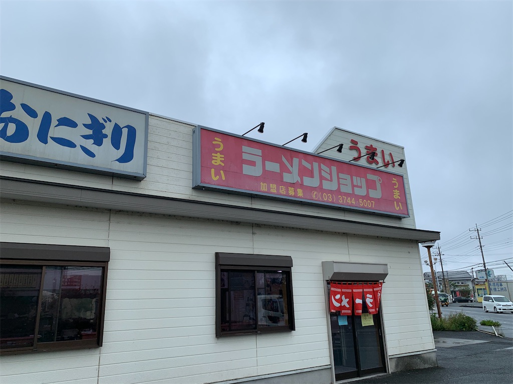 f:id:kazenomata26:20200613090535j:image