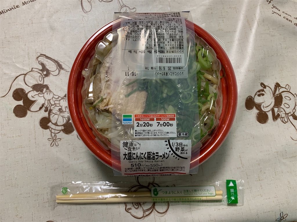 f:id:kazenomata26:20200614132814j:image