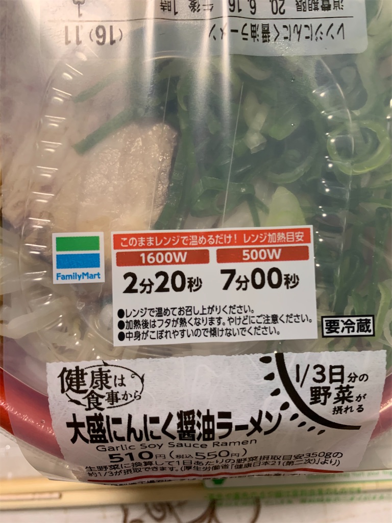 f:id:kazenomata26:20200614133442j:image