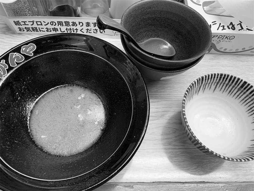 f:id:kazenomata26:20200623161209j:image
