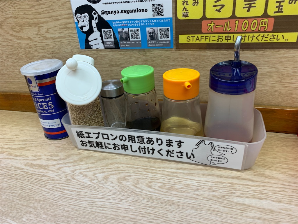 f:id:kazenomata26:20200718134036j:image f:id:kazenomata26:20200718134036j:image