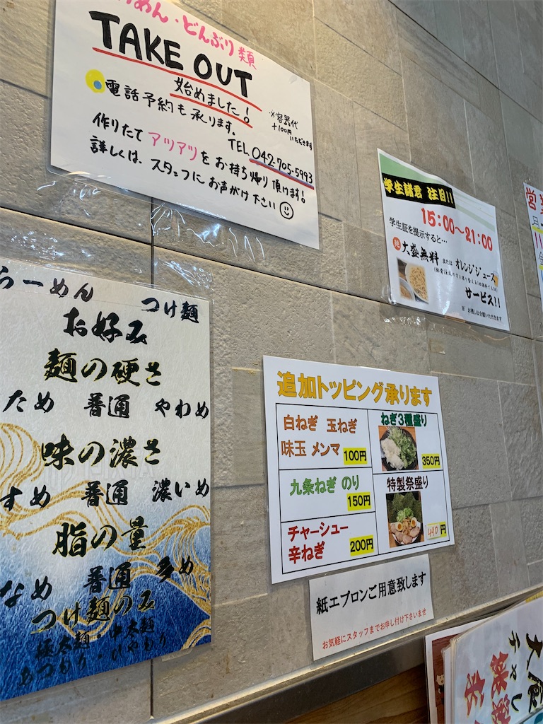 f:id:kazenomata26:20200909161227j:image