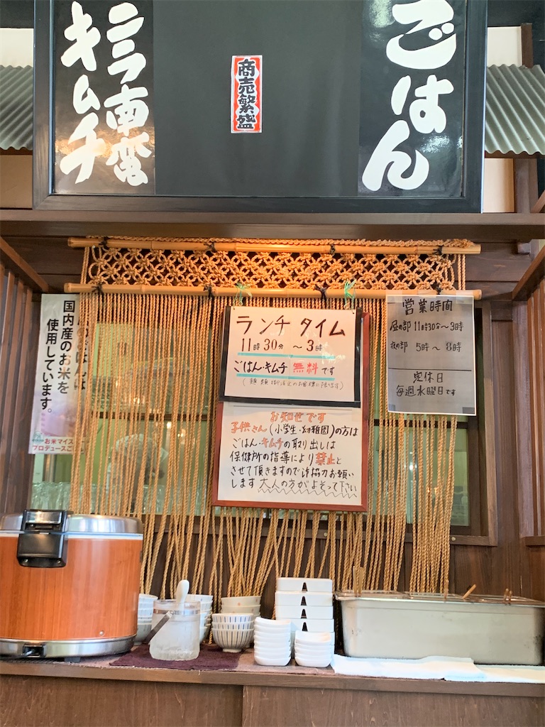 f:id:kazenomata26:20201004055836j:image